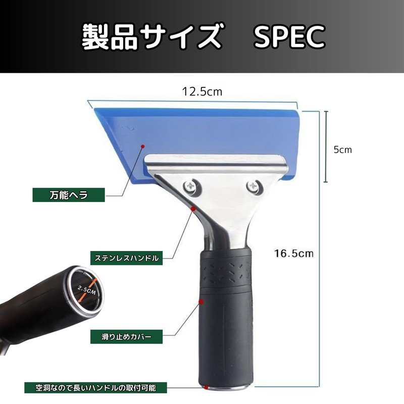 Nakk One Film Spatula Squeegee Replaceable Blade Air Drain Cutting
