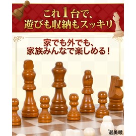 Beautiful Eyes Chess Set with Board Folding Board Game Compact Travel Educational Toy