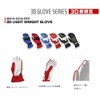 FET Sports 71172507FT3DLW07 3D Lightweight Gloves Racing Gloves Black x