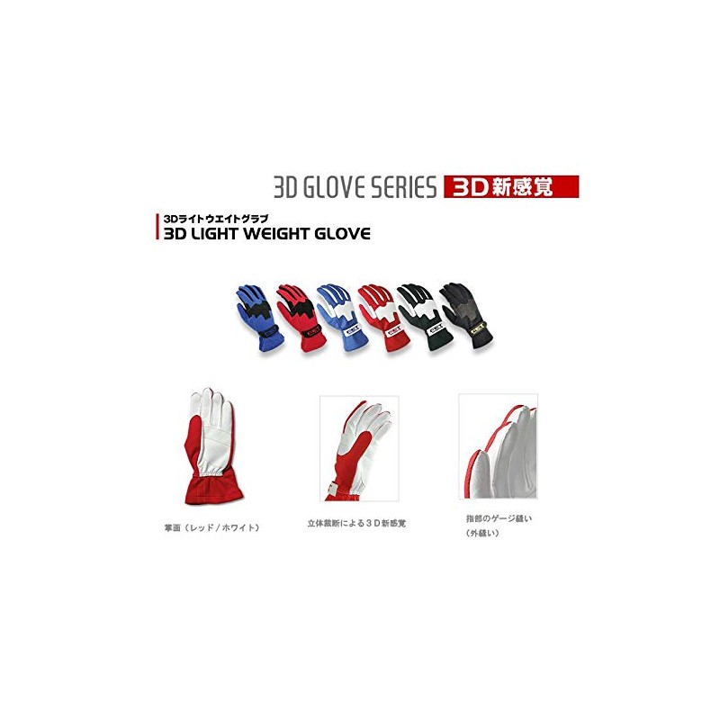 FET Sports 71172507FT3DLW07 3D Lightweight Gloves Racing Gloves Black x