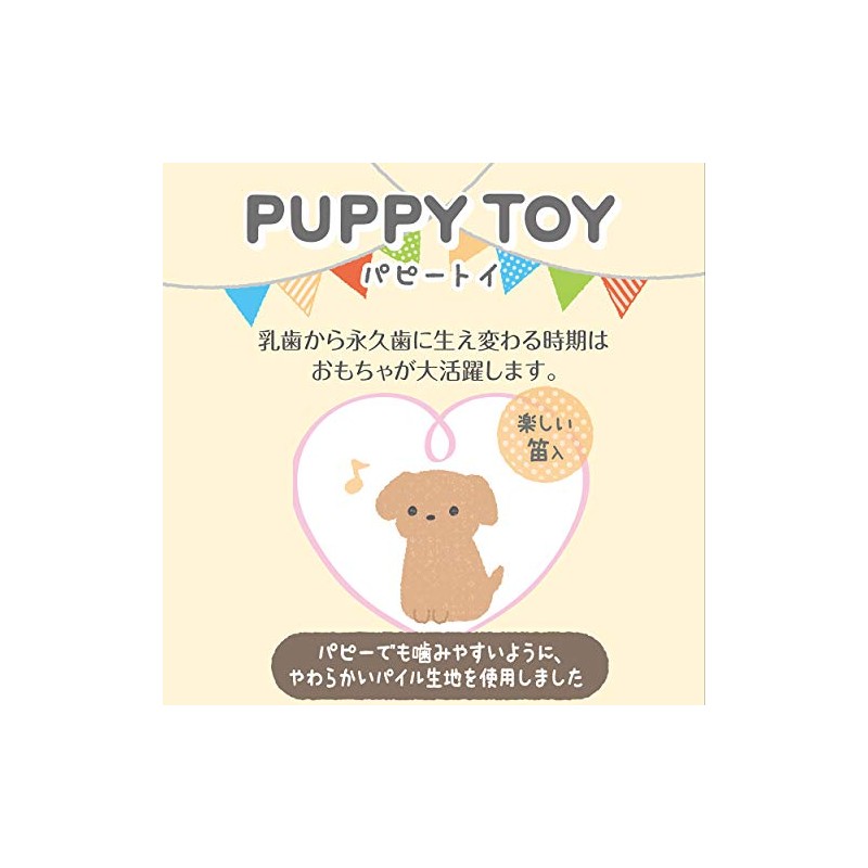 Admate (ADD. MATE) Puppy Toy Chick