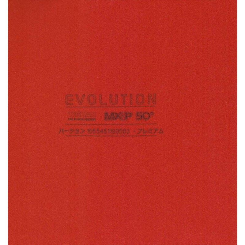 Tibhar Evolution MX-P 50 Table Tennis Rubber (Red, 2.1-2.2)