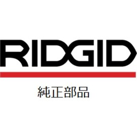 RIDGID 41055 Chain Assembly Replacement