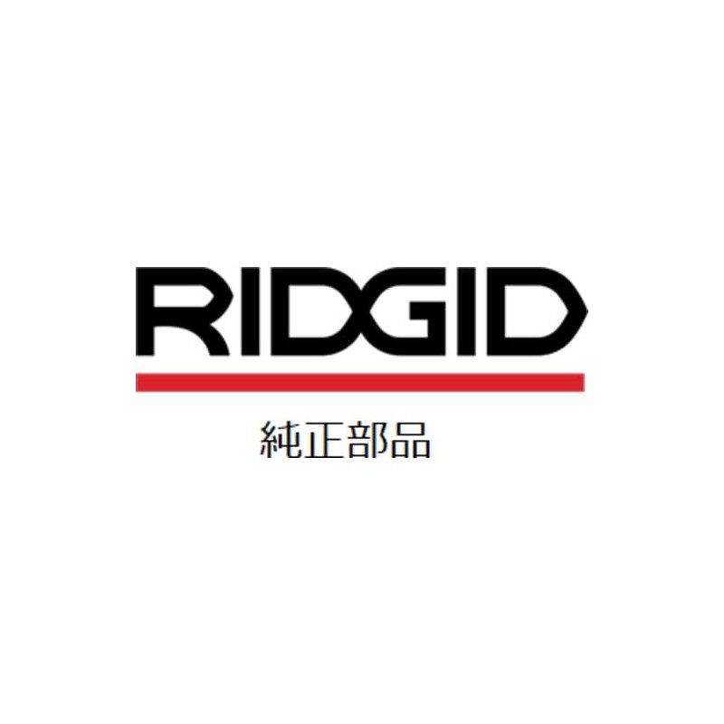 RIDGID 41055 Chain Assembly Replacement