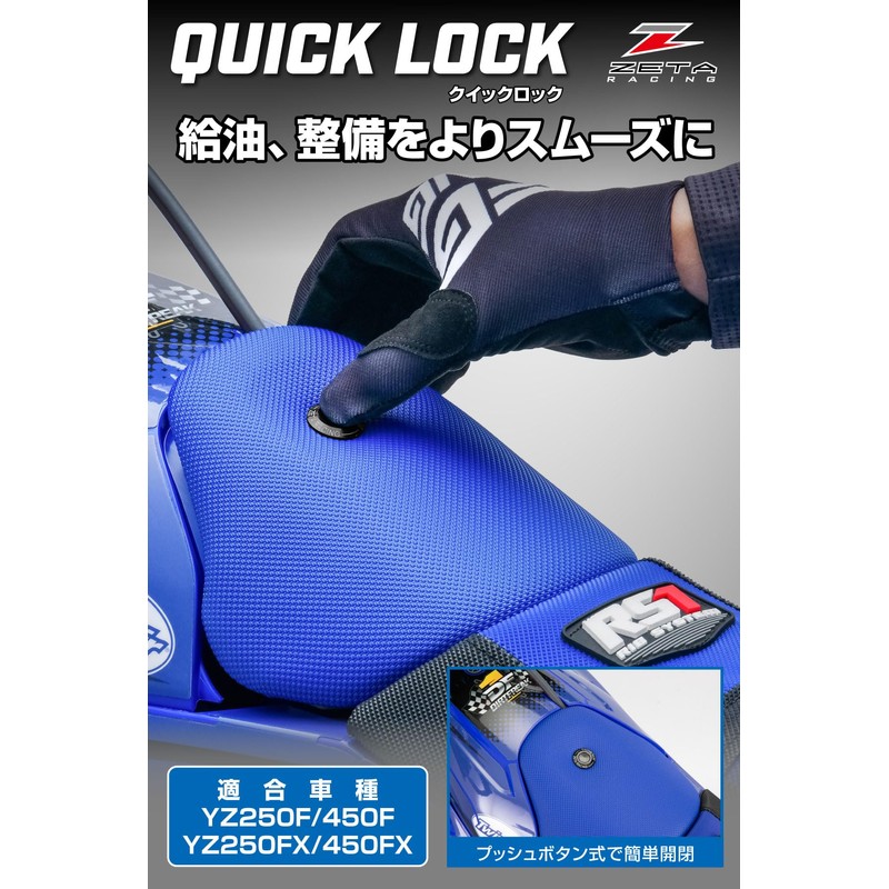 ZETA Racing G6080 YZ250F/450F/250FX/450FX Quick Lock Refueling Work Efficiency Enduro