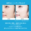Anessa Brightening UV Gel N Trial Set, b, Sunscreen, UV