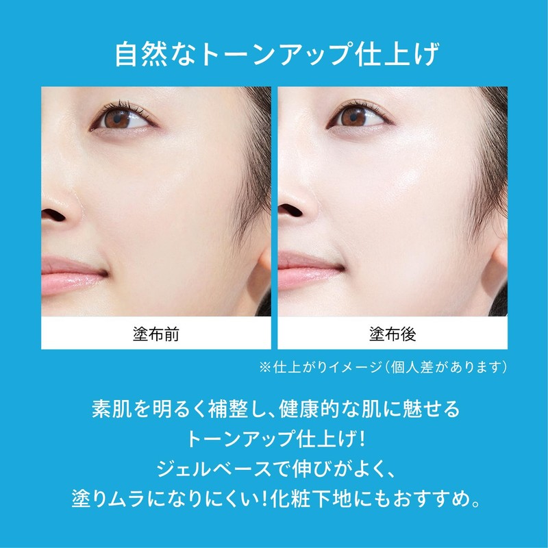 Anessa Brightening UV Gel N Trial Set, b, Sunscreen, UV