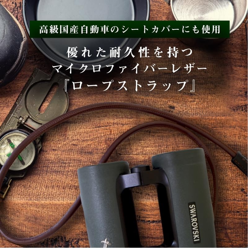 Etsumi VE-6993 Rope Strap, Red