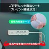 SAYBOUR Extension Cord, Rapid Charging, USB, Eligible Invoices, Power Strip,