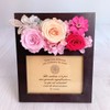Takaoka Hanakin Preserved Flower Wood Box Photo Frame Luxury Preserved