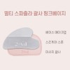 Self-produced products [Toomoji] Multi makeup self spatula gua sha massage