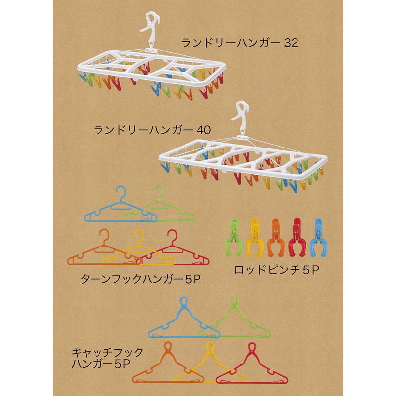 CBJAPAN Laundry Clothes Drying Hanger Colorful Set of 5 Rotating