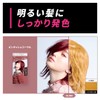 Beauty Teen Makeup Color Pinkish Coral 1 Piece (x1)