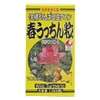 Spring spring Mesh Turmeric. Set of Grain 1000 Count. Mesh Okinawa
