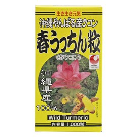 Spring spring Mesh Turmeric. Set of Grain 1000 Count. Mesh Okinawa High Quality Turmeric with kurukumin or Essential Oils Ingredients Rich Only Easy Pill Type , , ,