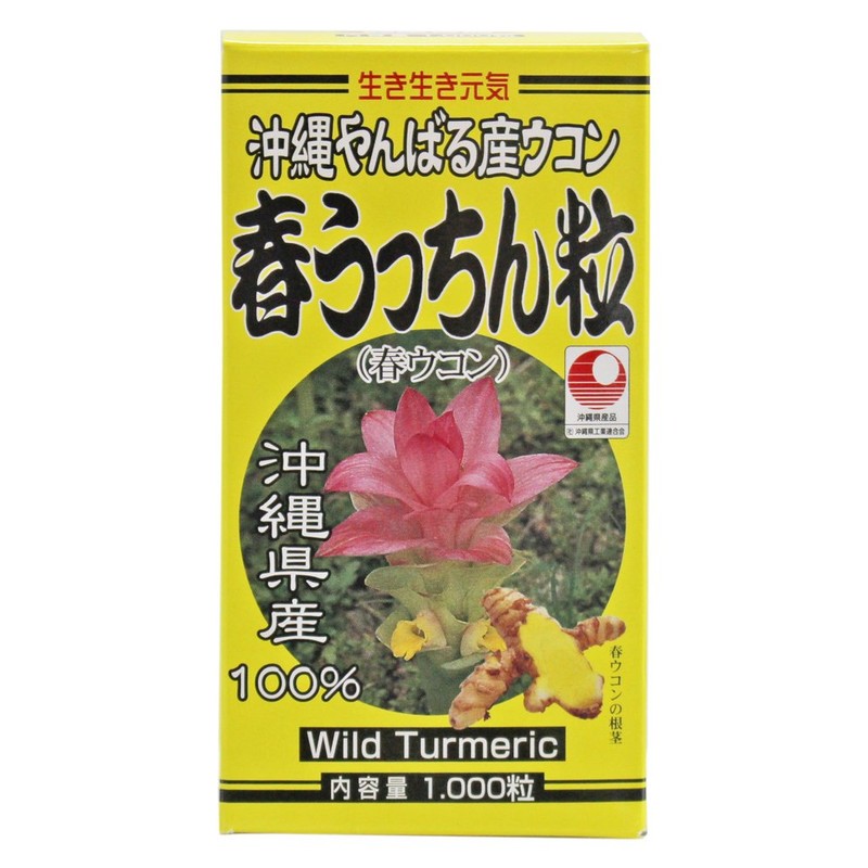 Spring spring Mesh Turmeric. Set of Grain 1000 Count. Mesh Okinawa