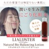 LIALUSTER Natural Bio Balancing Lotion