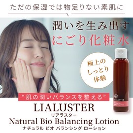 LIALUSTER Natural Bio Balancing Lotion