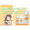 Iris Ohyama Orange Shampoo 9.1 fl oz (270 ml)