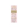Jutame H White Feminine Cream 30g je t'aime H white