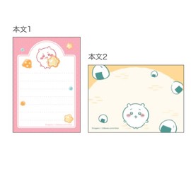 Chiikawa Memo Mini