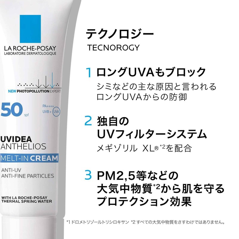 La Roche Posay SPF50 PA++++ Sunscreen Makeup Foundation, UV Idea,