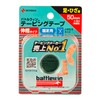 Nichiban Battlewin Taping Tape, Stretchable Beige Type, 2.0 inches (50