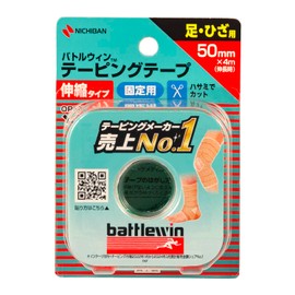 Nichiban Battlewin Taping Tape, Stretchable Beige Type, 2.0 inches (50 mm) x 13.1 ft (4 m) (Extended) E50F