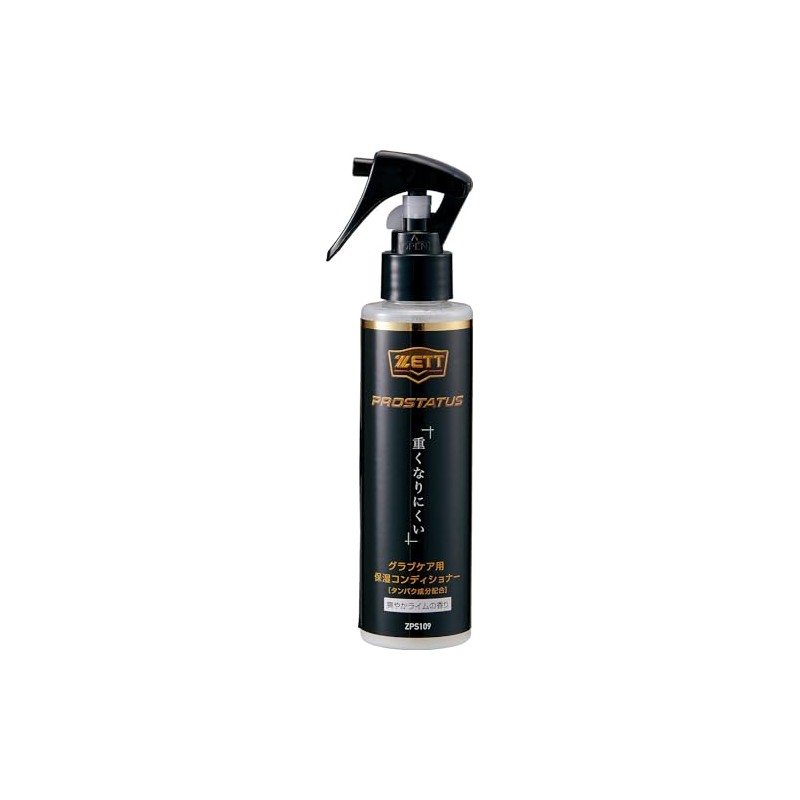 ZETT ZPS109 Baseball Glove Maintenance Supplies, Prostatus, Moisturizing Conditioner, Made