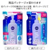 Nivea Sun Protective Water Gel SPF50/PA+++ Refill, 4.3 oz (125