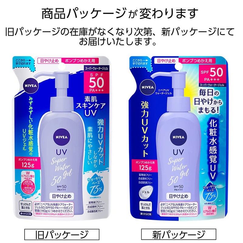 Nivea Sun Protective Water Gel SPF50/PA+++ Refill, 4.3 oz (125