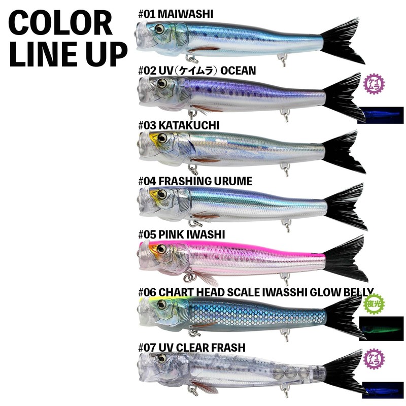 BILHOUETTE ビルエット (135mm/37g) #02 UV OCEAN