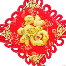 Chinese New Year Ornaments 2025 Red Felt Fu Characters Lucky Pendant for Chinese New Year Spring Festival Party Decoration Home Office Door Wall Window Decor