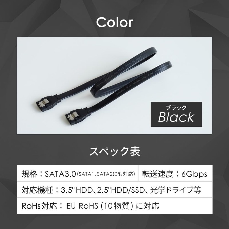 OWL-SATA3SS50-BK 6Gbps SATA 3 Cable with Latch Straight - Straight