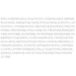 Anjumain Hanskin Super Three Solution BB Cream SPF35 PA++ 30ml × 1 / 한스킨 수퍼 쓰리 솔루션 BB크림 SPF35 PA++ 30ml × 1개