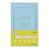 Midori Diary 12876006 Skima, Childcare, Light Blue