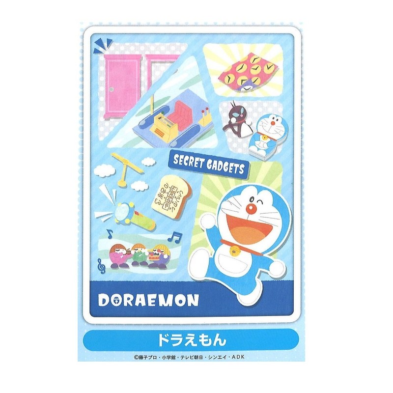 Showa Notebook Doraemon Scissors for Children 812214001