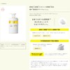 unlabel V Creamy Moist Body Wash, Refill, Citrus Pair Scent,