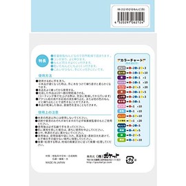 Co., Ltd. Pocket, White