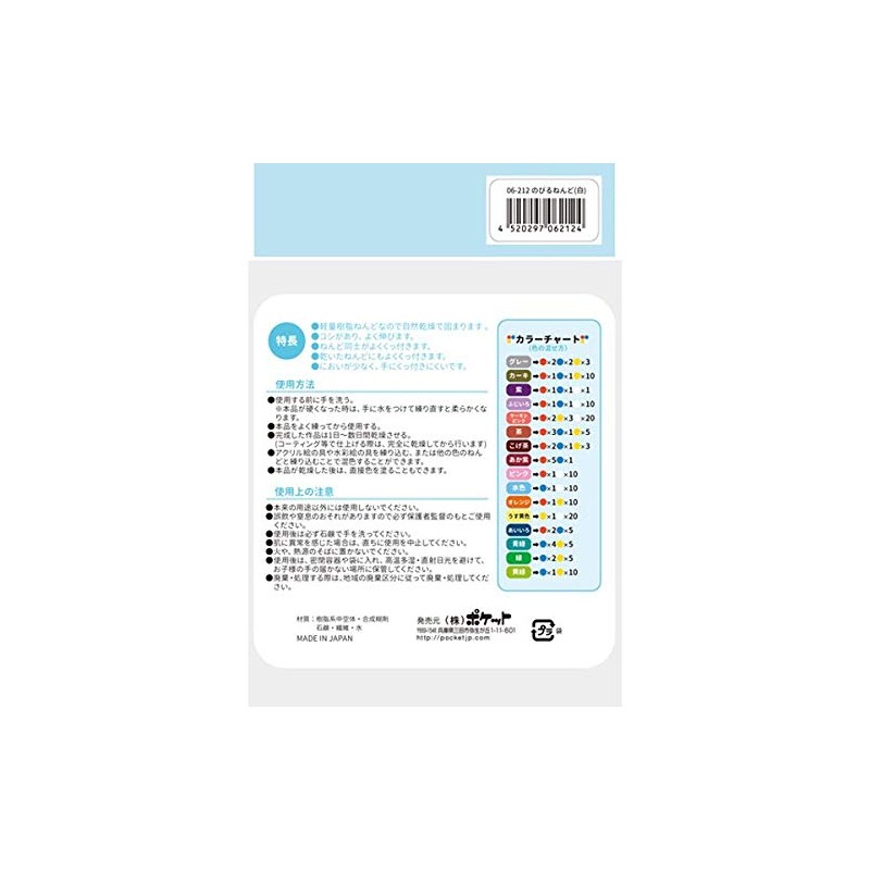 Co., Ltd. Pocket, White