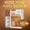 More H Helicobacter pylori 🟤 Stomach health Helicobacter pylori 3