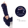 Anes p759 Women's 1-Point Embroidery, Arm Cover, UV Protection, UPF50+,