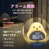 clock0003 Chick Alarm Clock Table Clock, Tabletop, Multifunctional, Time, Calendar,