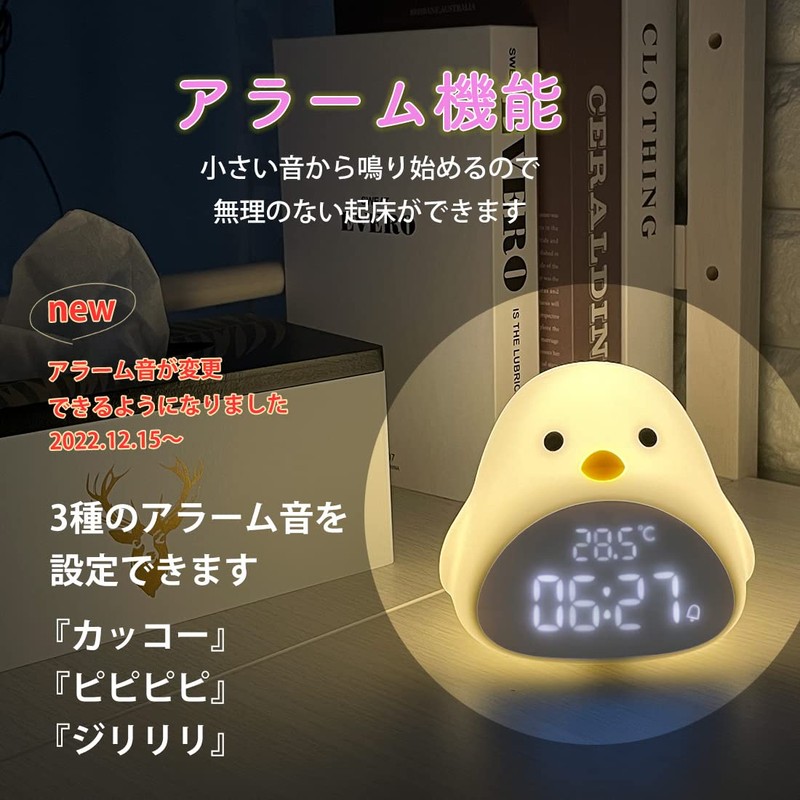 clock0003 Chick Alarm Clock Table Clock, Tabletop, Multifunctional, Time, Calendar,