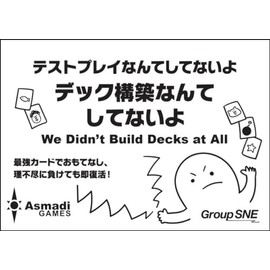Group SNE I Didn't Build Deck (2-10 Players, 1-5 Minutes, For Ages 13+) Board Game