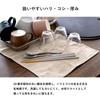 Trampalan Drying Mat, Draining Towel, Tea Towel, Magokoro Dish Towel,