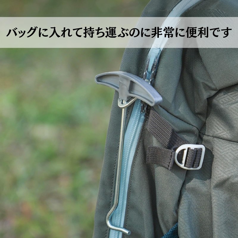 You2Bnology Tent Peg Remover, Camping Stake Puller, Tent Pegs, Ctor,