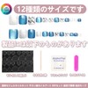 [NEURAD]ネイルチップ 足用 青 24枚入 フットネイル フットネイルチップ 足用ネイルチップ マグネット 夏 付け爪