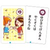 Artec 21498 Card Game Karuta Seikatsu