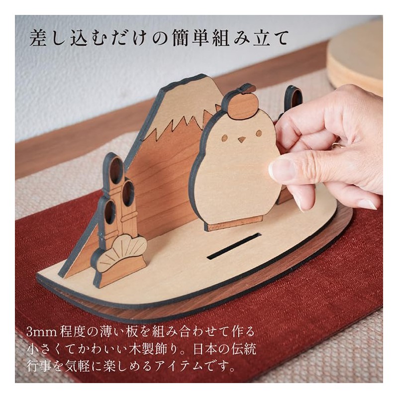 Smart Eye May Doll, New Year, Japanese Annual Event Series,